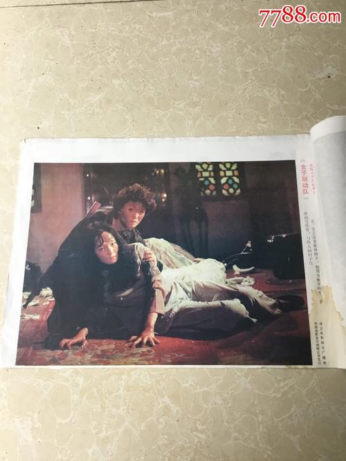 一级裁判员需要什么资料